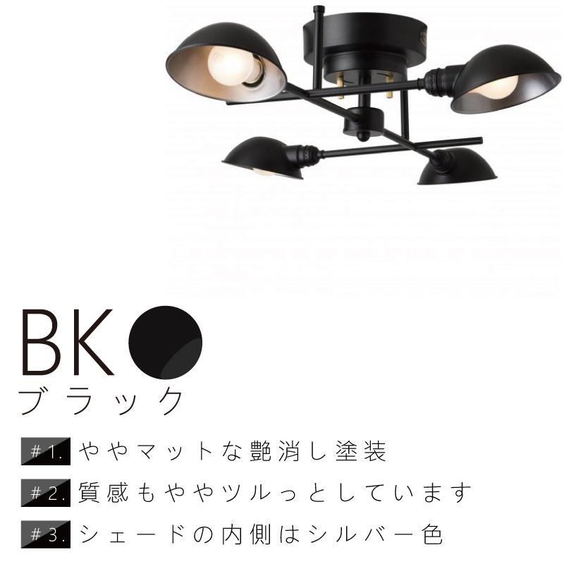 シーリングライト 天井照明 おしゃれ 照明 可動式 インダストリアル リビング ダイニング 書斎 寝室 カフェ FINO4 FP-004 BK VGY  爆買 | HERMOSA | 07