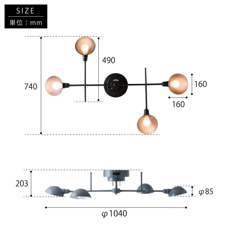 シーリングライト 天井照明 おしゃれ 照明 可動式 インダストリアル リビング ダイニング 書斎 寝室 カフェ FINO4 FP-004 BK VGY  爆買 | HERMOSA | 09
