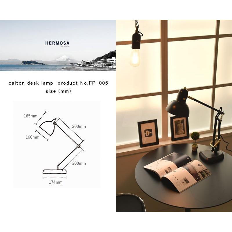 デスクライト おしゃれ 真鍮 デスクランプ 間接照明 ヴィンテージ 寝室 ヴィンテージグレー/ブラック カールトンデスクランプ FP-006 爆買 | HERMOSA | 04