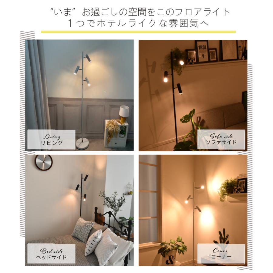 フロアライト led おしゃれ 調光 間接照明 3灯スタンドライト フロアランプ リビング 最大990lm Pansily-F パンシリーF 563 爆買 | YOUWA | 12