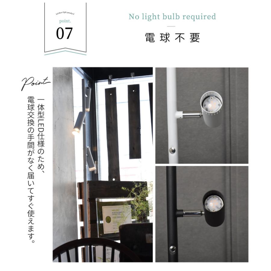 フロアライト led おしゃれ 調光 間接照明 3灯スタンドライト フロアランプ リビング 最大990lm Pansily-F パンシリーF 563 爆買 | YOUWA | 13