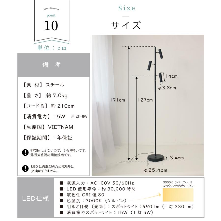 フロアライト led おしゃれ 調光 間接照明 3灯スタンドライト フロアランプ リビング 最大990lm Pansily-F パンシリーF 563 爆買 | YOUWA | 16
