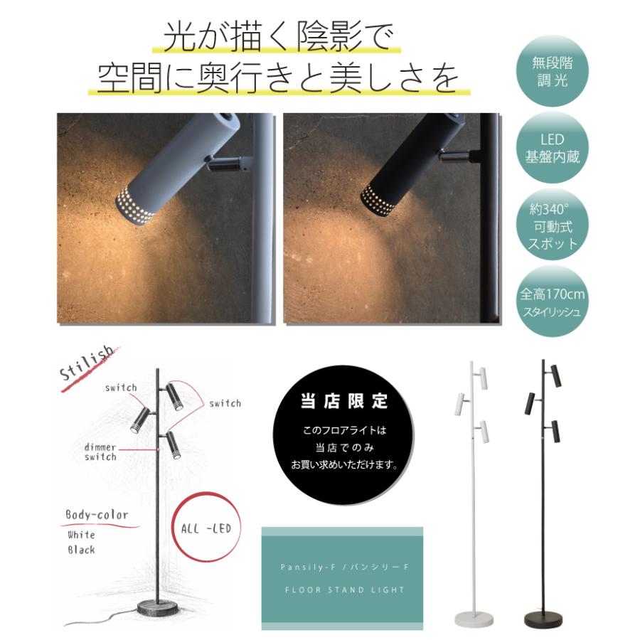 フロアライト led おしゃれ 調光 間接照明 3灯スタンドライト フロアランプ リビング 最大990lm Pansily-F パンシリーF 563 爆買 | YOUWA | 03
