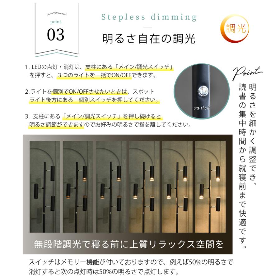 フロアライト led おしゃれ 調光 間接照明 3灯スタンドライト フロアランプ リビング 最大990lm Pansily-F パンシリーF 563 爆買 | YOUWA | 05