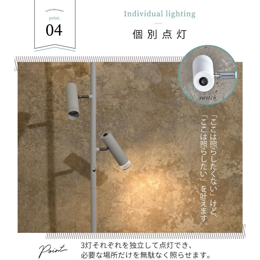 フロアライト led おしゃれ 調光 間接照明 3灯スタンドライト フロアランプ リビング 最大990lm Pansily-F パンシリーF 563 爆買 | YOUWA | 06