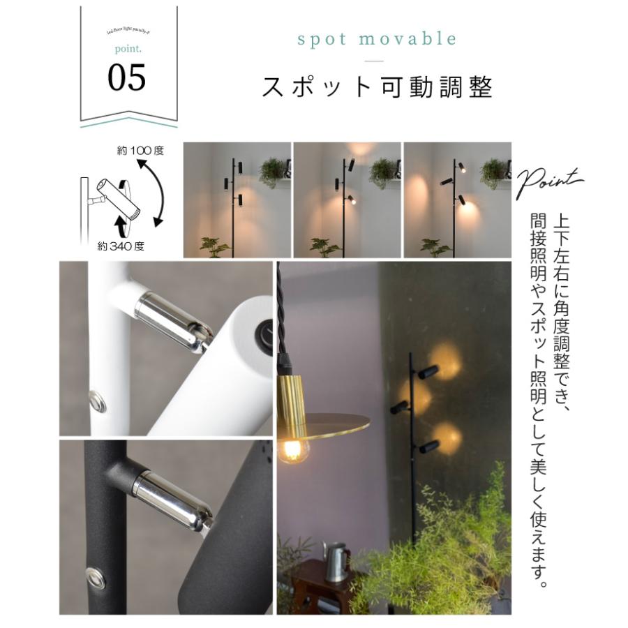 フロアライト led おしゃれ 調光 間接照明 3灯スタンドライト フロアランプ リビング 最大990lm Pansily-F パンシリーF 563 爆買 | YOUWA | 07