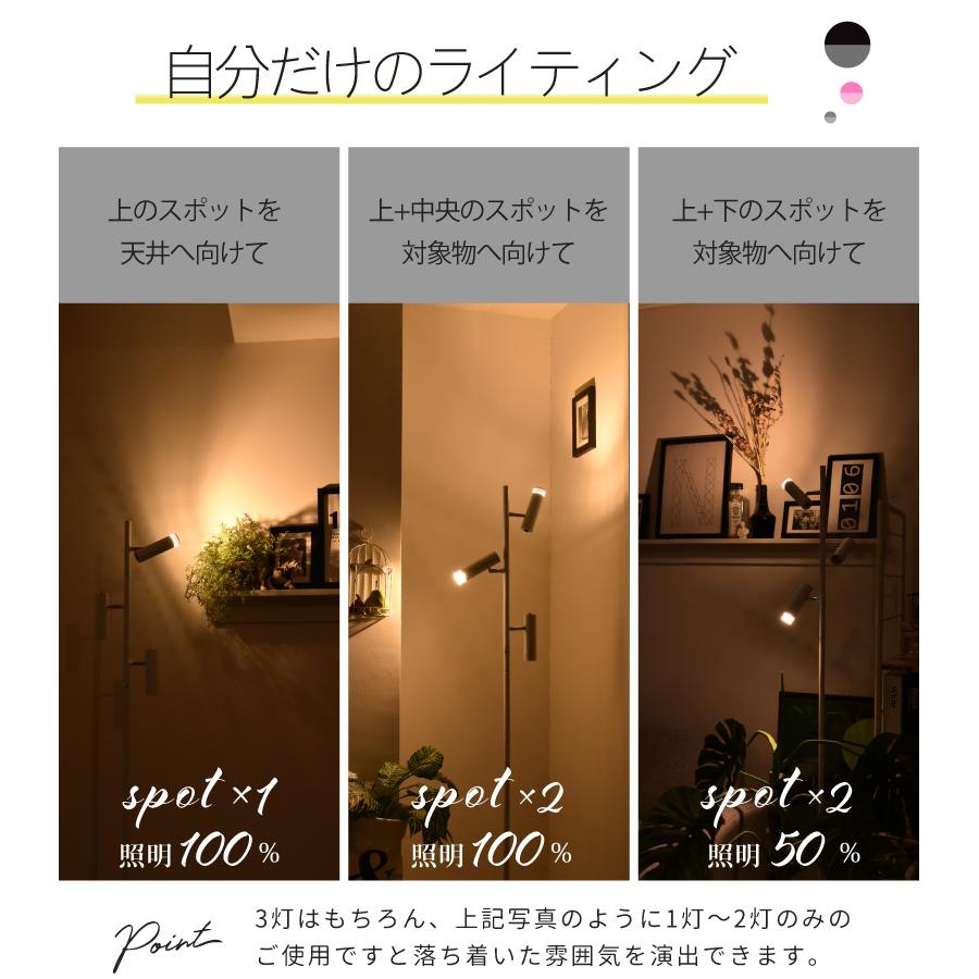 フロアライト led おしゃれ 調光 間接照明 3灯スタンドライト フロアランプ リビング 最大990lm Pansily-F パンシリーF 563 爆買 | YOUWA | 08