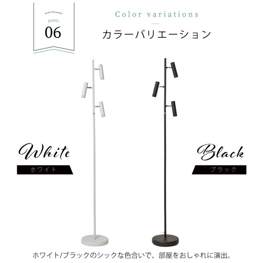 フロアライト led おしゃれ 調光 間接照明 3灯スタンドライト フロアランプ リビング 最大990lm Pansily-F パンシリーF 563 爆買 | YOUWA | 09