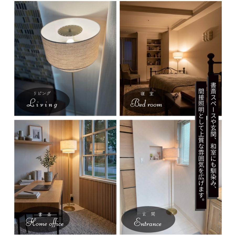 YOUWA（ユーワ） フロアライト 北欧 おしゃれ 布 led ゴールド ライト