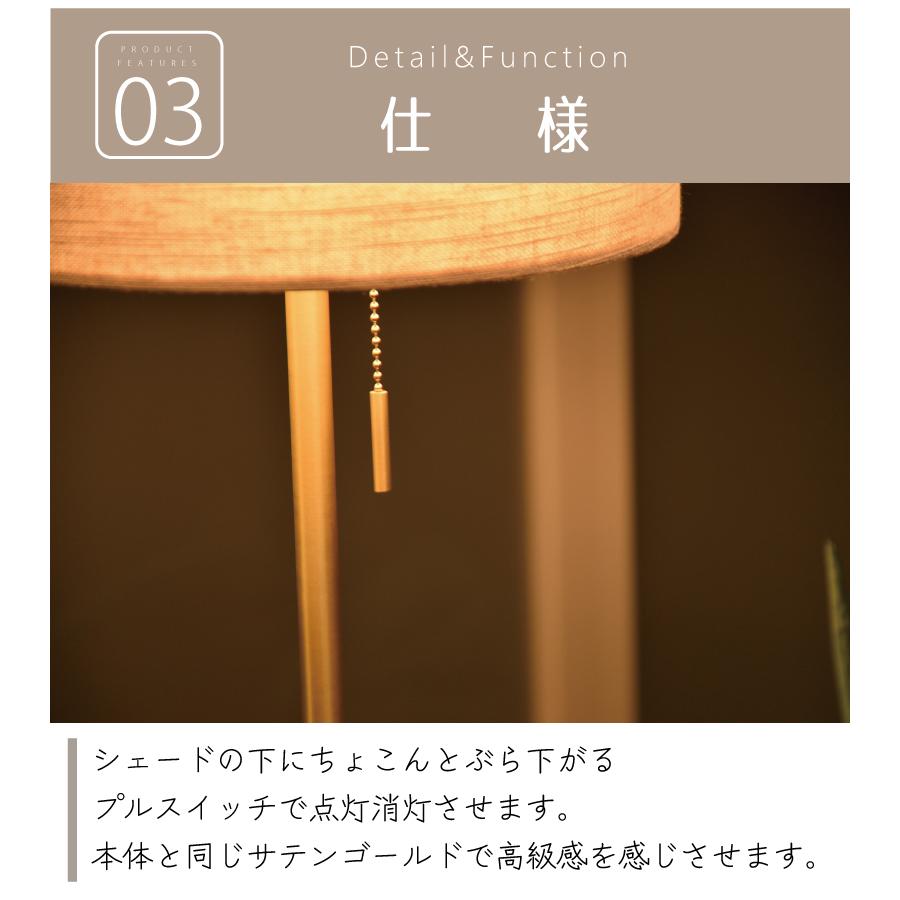 フロアライト 北欧 おしゃれ 布 led ゴールド ライト 照明器具 間接照明 寝室 リビング  YWFL-554 Luza ルツァ 爆買 | YOUWA | 11