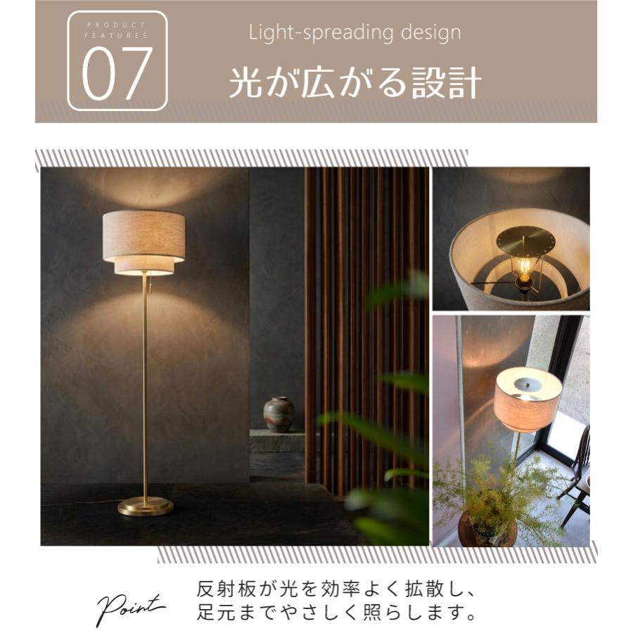 YOUWA（ユーワ） フロアライト 北欧 おしゃれ 布 led ゴールド ライト