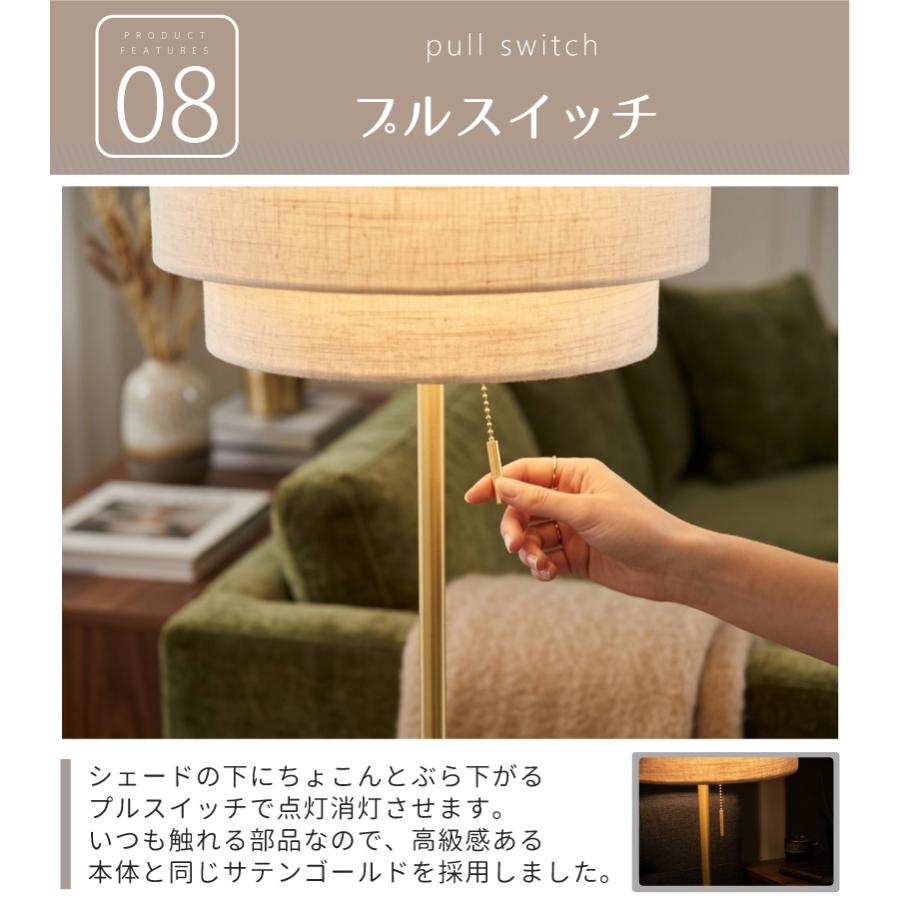 YOUWA（ユーワ） フロアライト 北欧 おしゃれ 布 led ゴールド ライト