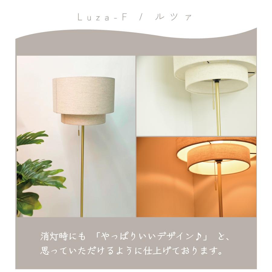 フロアライト 北欧 おしゃれ 布 led ゴールド ライト 照明器具 間接照明 寝室 リビング  YWFL-554 Luza ルツァ 爆買 | YOUWA | 13
