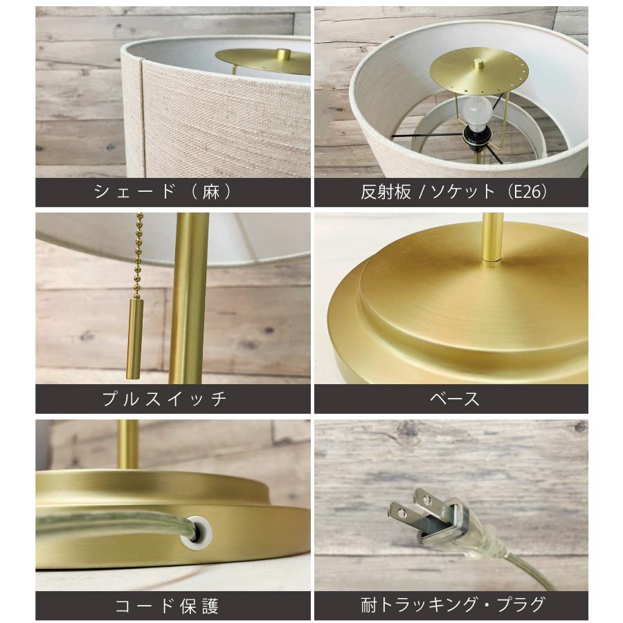 フロアライト 北欧 おしゃれ 布 led ゴールド ライト 照明器具 間接照明 寝室 リビング  YWFL-554 Luza ルツァ 爆買 | YOUWA | 14