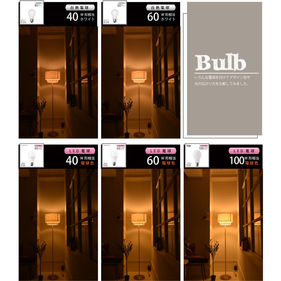 フロアライト 北欧 おしゃれ 布 led ゴールド ライト 照明器具 間接照明 寝室 リビング YWFL-554 Luza ルツァ 爆買 | YOUWA | 14