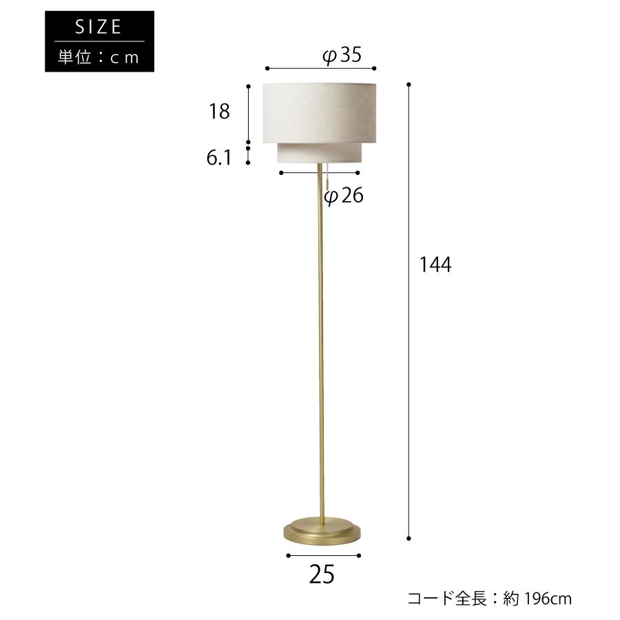 フロアライト 北欧 おしゃれ 布 led ゴールド ライト 照明器具 間接照明 寝室 リビング  YWFL-554 Luza ルツァ 爆買 | YOUWA | 15