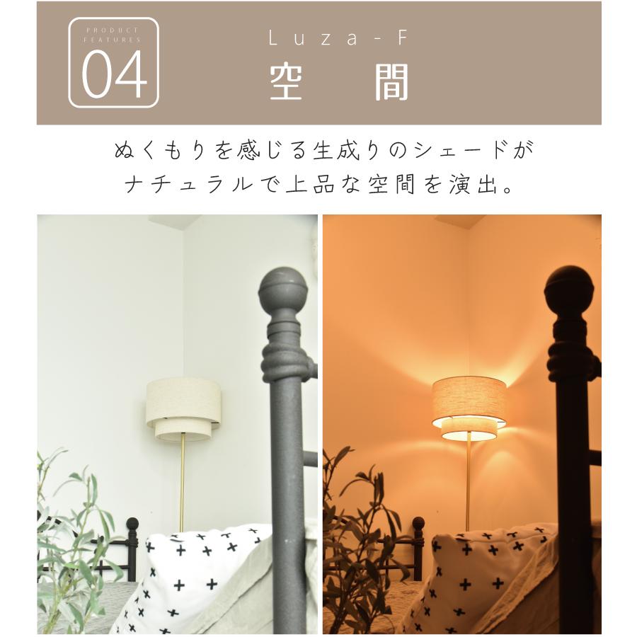 フロアライト 北欧 おしゃれ 布 led ゴールド ライト 照明器具 間接照明 寝室 リビング  YWFL-554 Luza ルツァ 爆買 | YOUWA | 16
