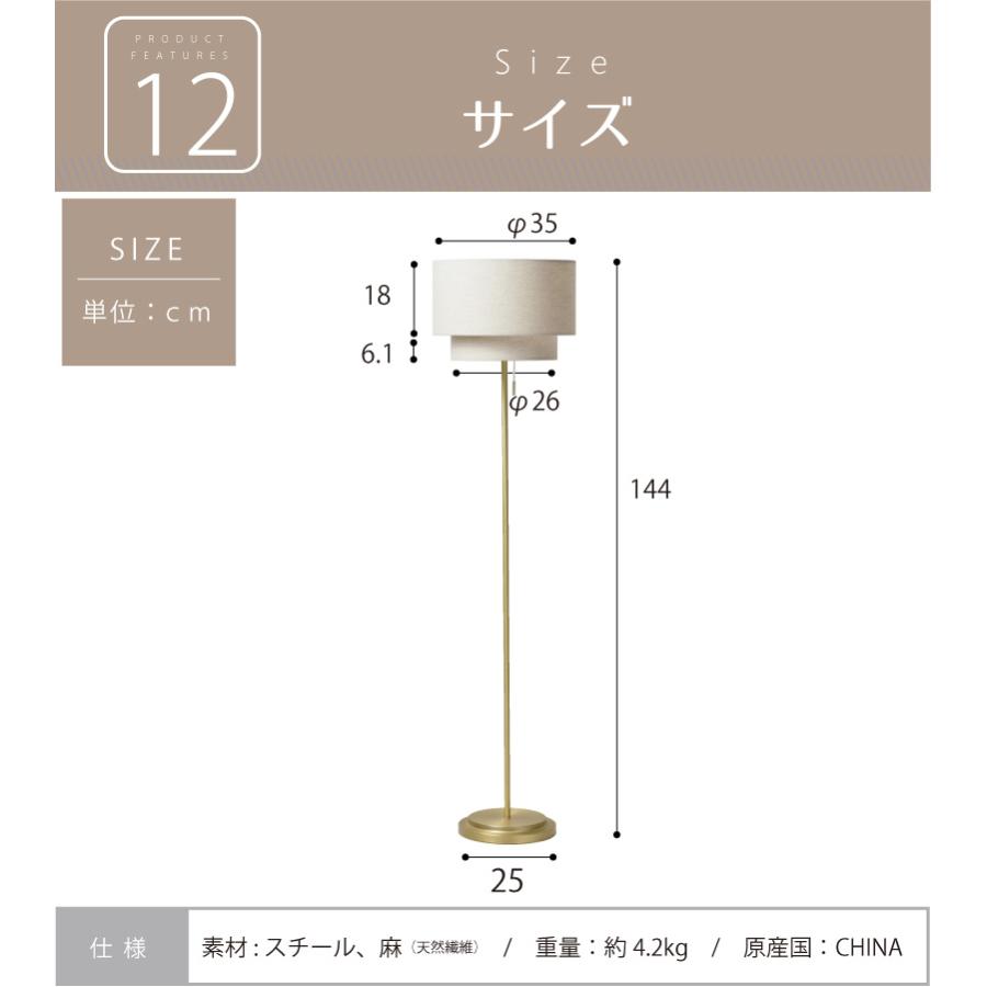 フロアライト 北欧 おしゃれ 布 led ゴールド ライト 照明器具 間接照明 寝室 リビング YWFL-554 Luza ルツァ 爆買 | YOUWA | 16