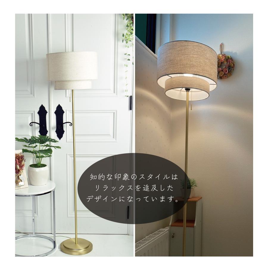 ユーワ 北欧レトロ フロアライト フロアランプ スタンドライト 間接照明照明器具 YOUWA（ユーワ） フロアライト 北欧 おしゃれ 布 led ゴールド ライト