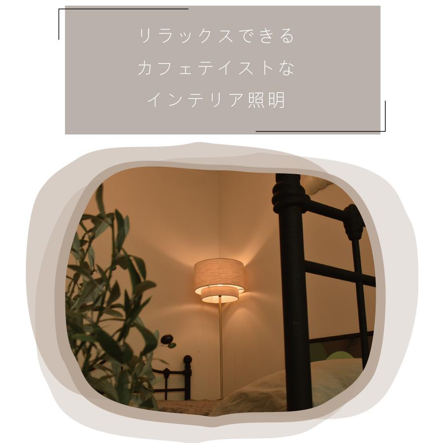 フロアライト 北欧 おしゃれ 布 led ゴールド ライト 照明器具 間接照明 寝室 リビング  YWFL-554 Luza ルツァ 爆買 | YOUWA | 19