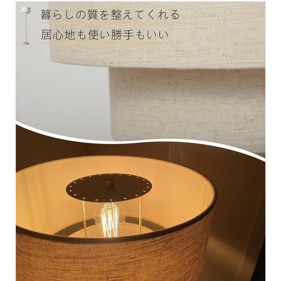 YOUWA（ユーワ） フロアライト 北欧 おしゃれ 布 led ゴールド ライト