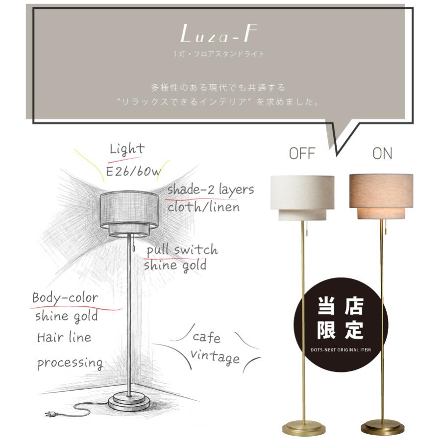 フロアライト 北欧 おしゃれ 布 led ゴールド ライト 照明器具 間接照明 寝室 リビング YWFL-554 Luza ルツァ 爆買 | YOUWA | 02