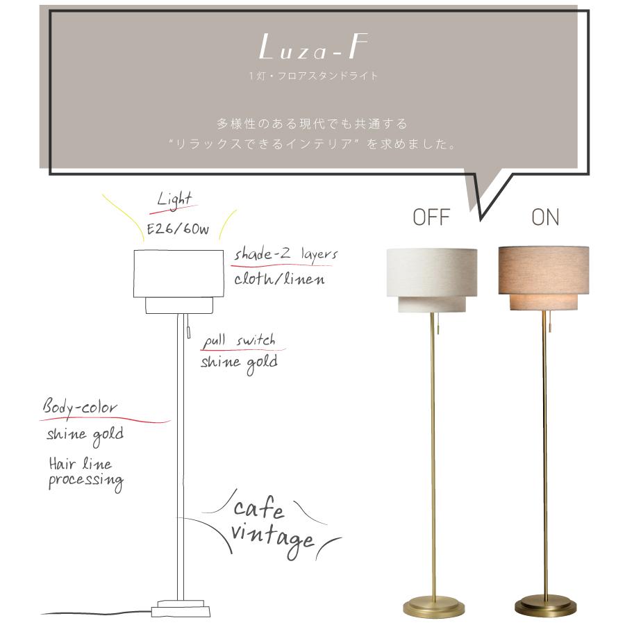 フロアライト 北欧 おしゃれ 布 led ゴールド ライト 照明器具 間接照明 寝室 リビング  YWFL-554 Luza ルツァ 爆買 | YOUWA | 03