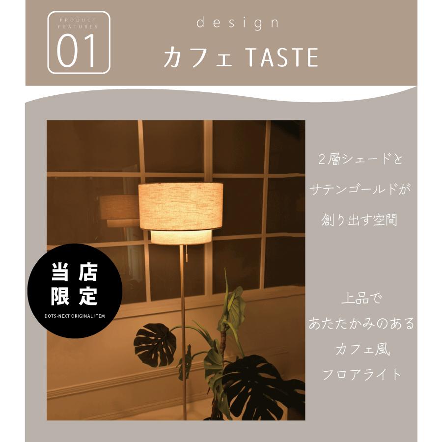 YOUWA（ユーワ） フロアライト 北欧 おしゃれ 布 led ゴールド ライト