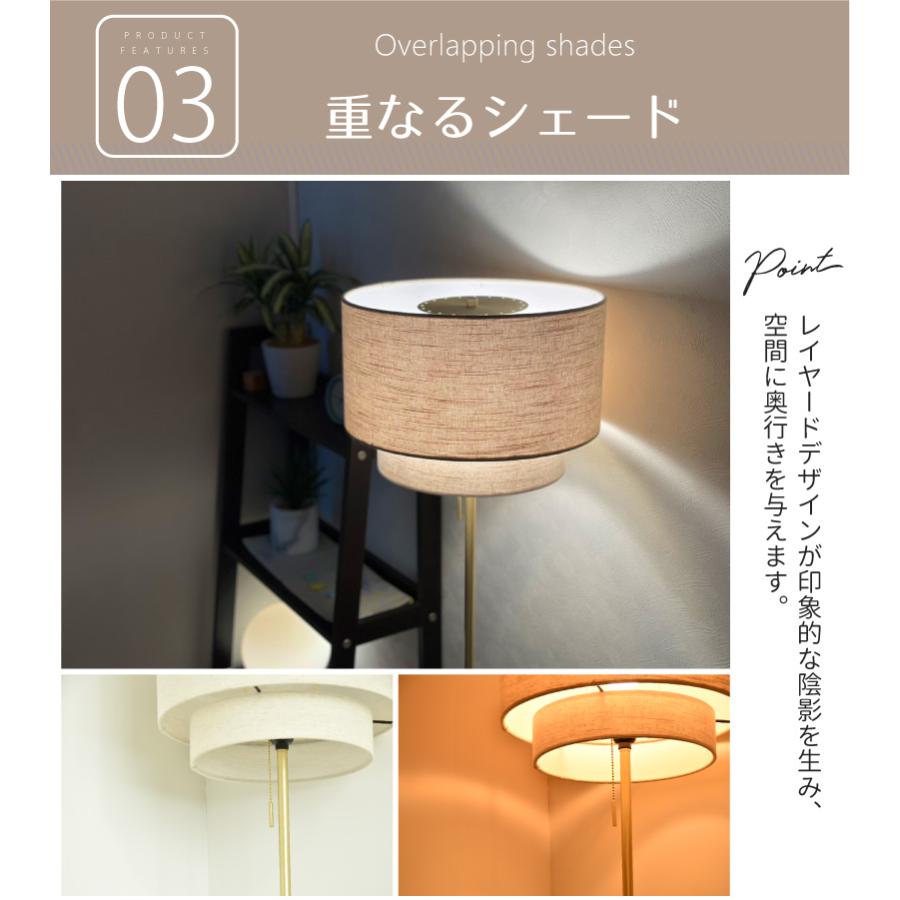 フロアライト 北欧 おしゃれ 布 led ゴールド ライト 照明器具 間接照明 寝室 リビング YWFL-554 Luza ルツァ 爆買 | YOUWA | 05