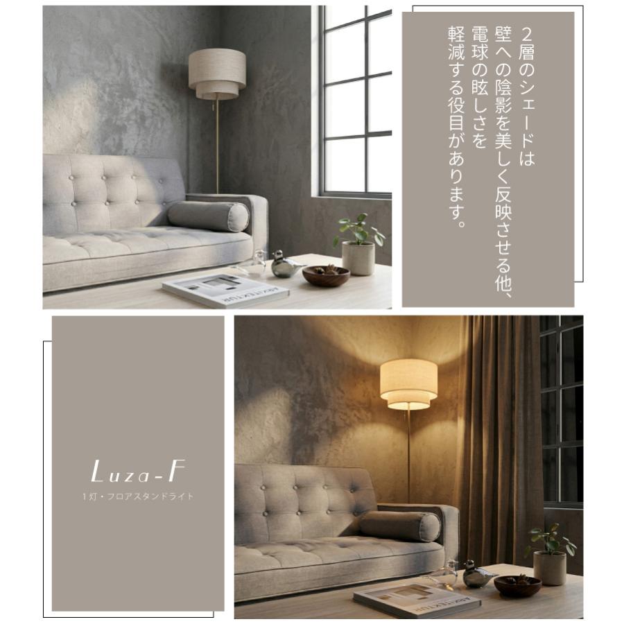 フロアライト 北欧 おしゃれ 布 led ゴールド ライト 照明器具 間接照明 寝室 リビング YWFL-554 Luza ルツァ 爆買 | YOUWA | 06