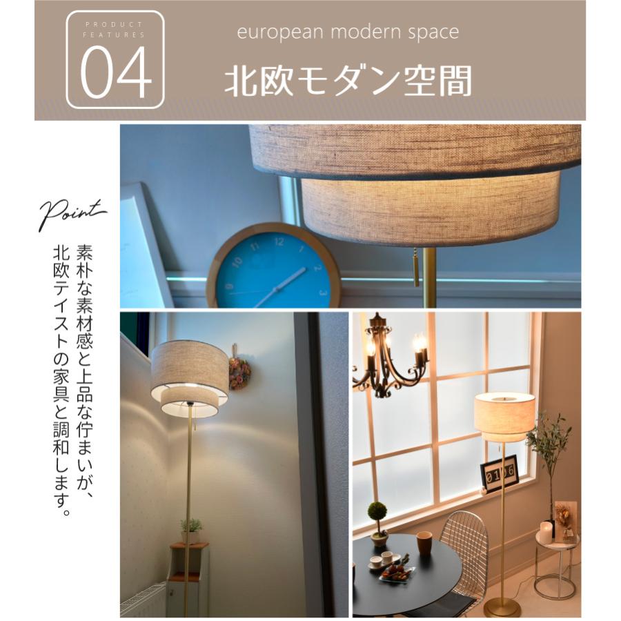 フロアライト 北欧 おしゃれ 布 led ゴールド ライト 照明器具 間接照明 寝室 リビング YWFL-554 Luza ルツァ 爆買 | YOUWA | 07