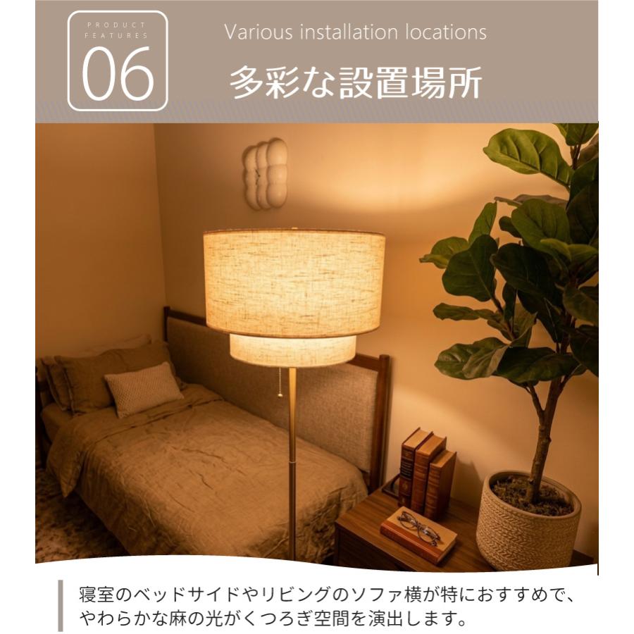 フロアライト 北欧 おしゃれ 布 led ゴールド ライト 照明器具 間接照明 寝室 リビング YWFL-554 Luza ルツァ 爆買 | YOUWA | 09