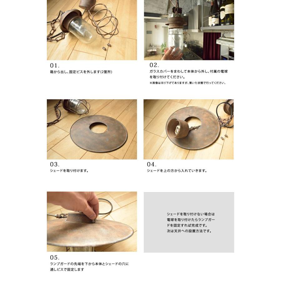 ペンダントライト GD-005 照明 おしゃれ インダストリアル ヴィンテージ ダイニング 爆買 | HERMOSA | 05