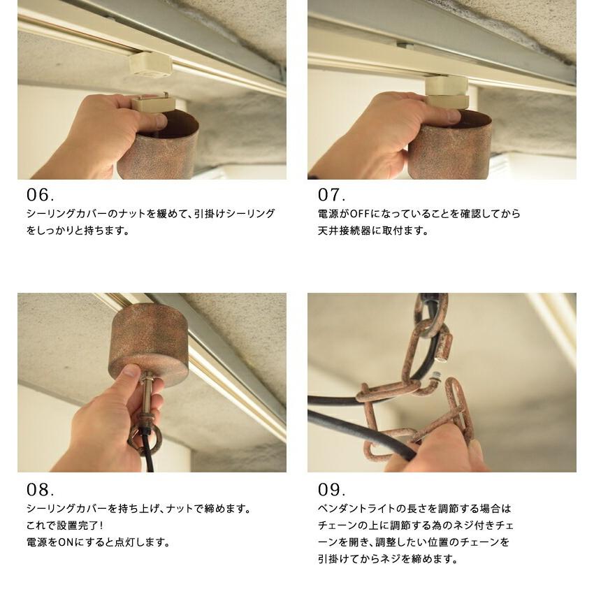 ペンダントライト GD-005 照明 おしゃれ インダストリアル ヴィンテージ ダイニング 爆買 | HERMOSA | 06