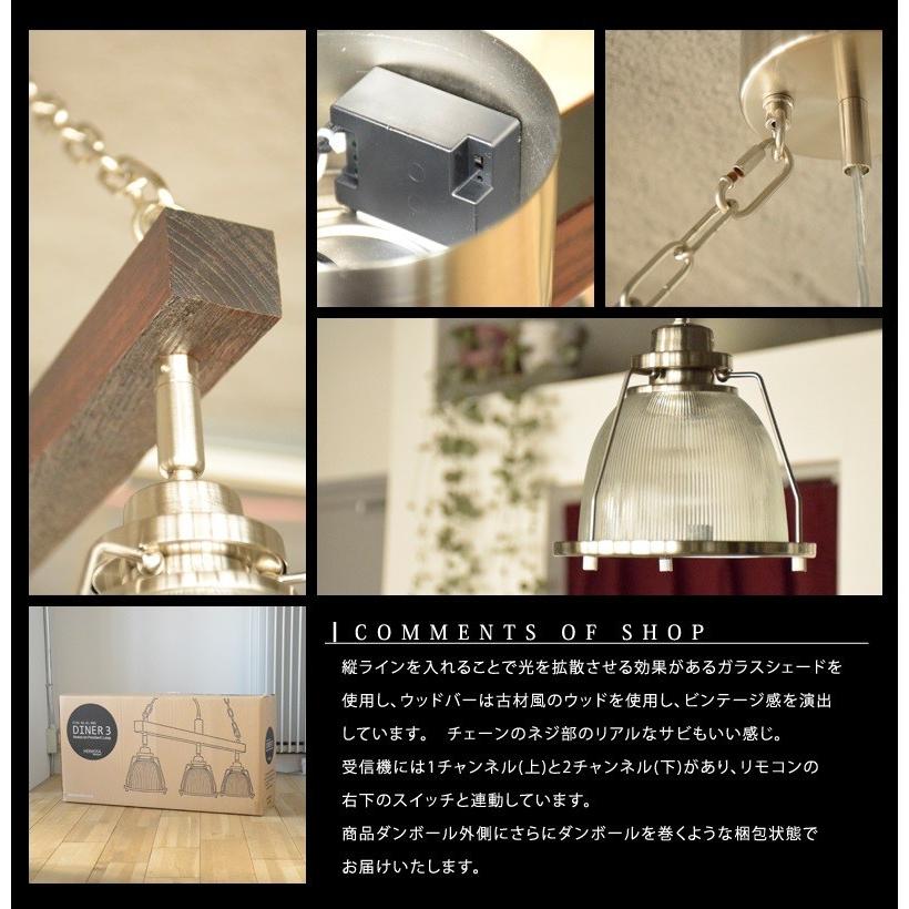HERMOSA ペンダントライト DINER3 GL-001 おしゃれ 北欧