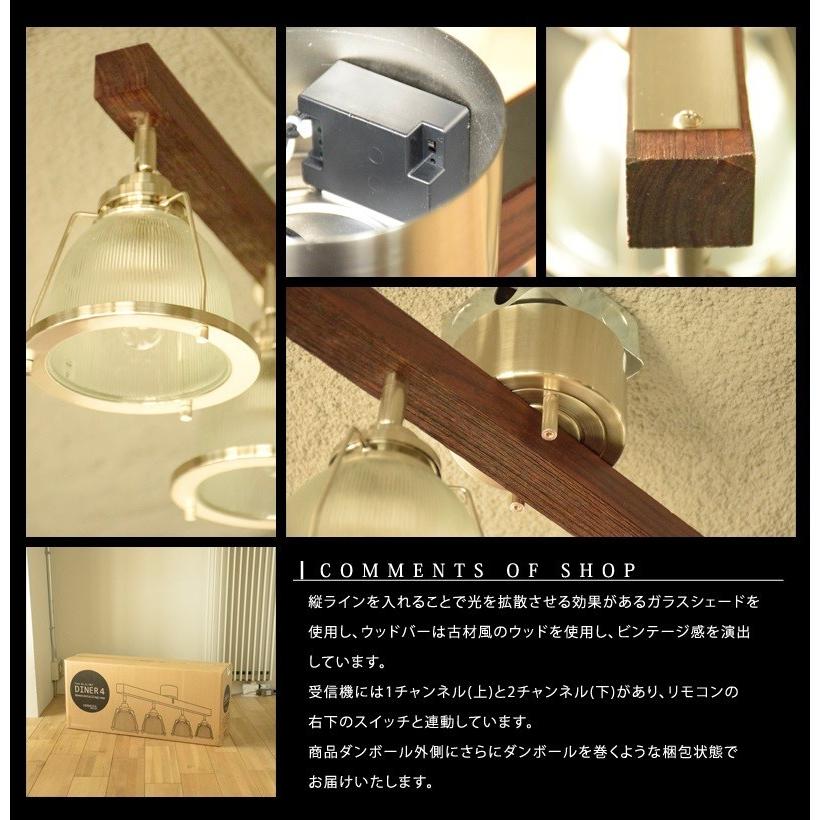 シーリングライト GL-002 DINER4 照明 おしゃれ リビング ダイニング 北欧 ブルックリン 爆買 | HERMOSA | 02
