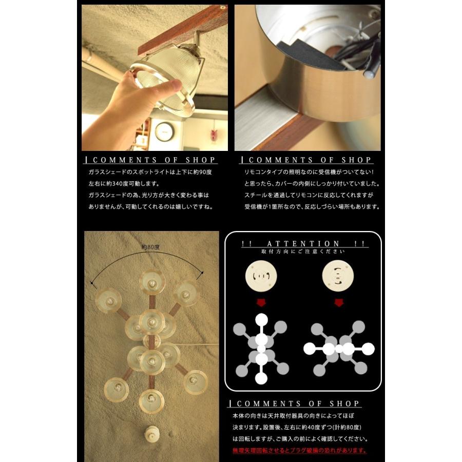 シーリングライト GL-002 DINER4 照明 おしゃれ リビング ダイニング 北欧 ブルックリン 爆買 | HERMOSA | 03