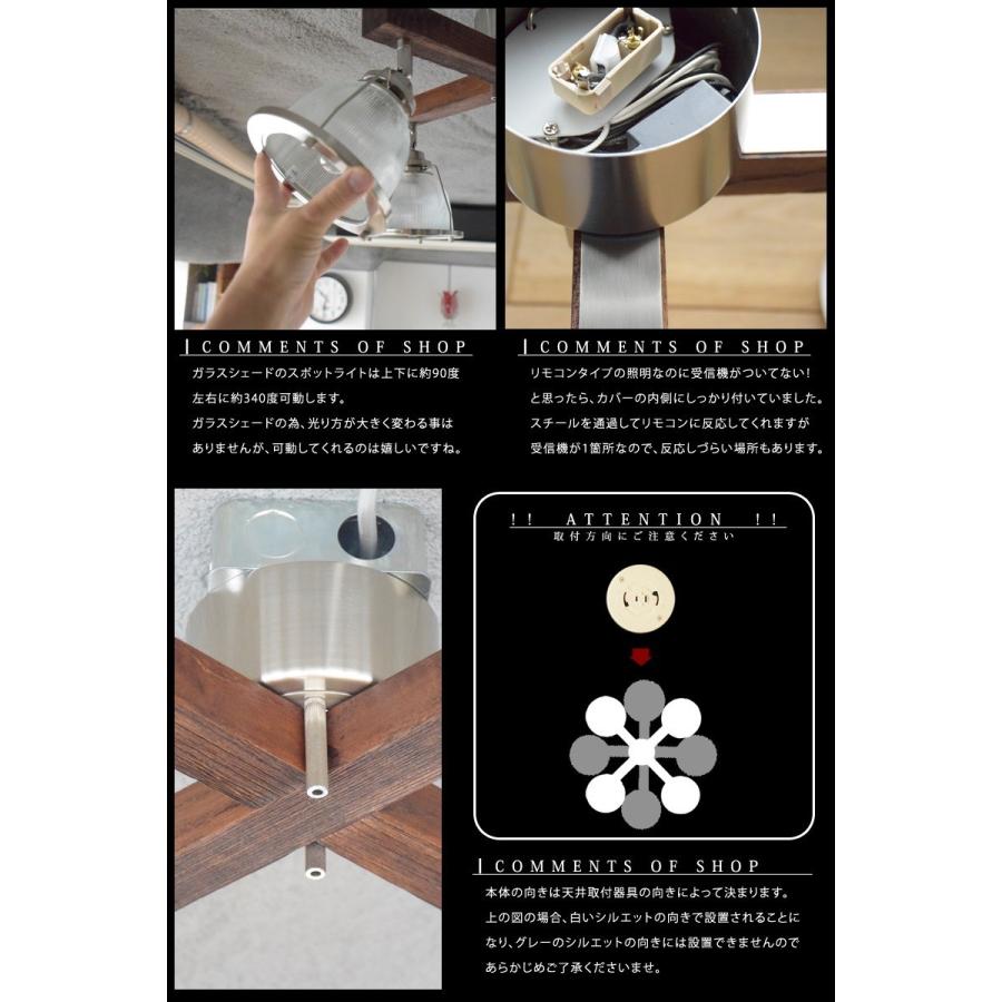 HERMOSA シーリングライト DINER CROSS GL-003 おしゃれ 照明