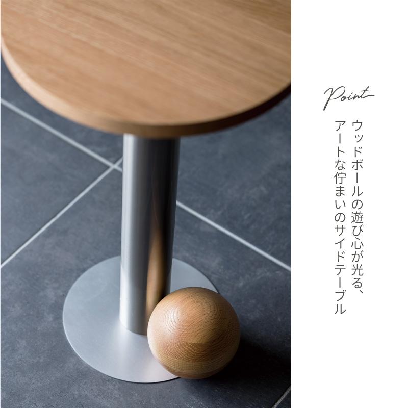 INTERFORM（インターフォルム） サイドテーブル おしゃれ 木 ウッド