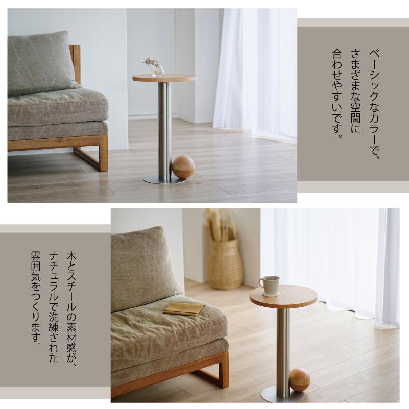 INTERFORM（インターフォルム） サイドテーブル おしゃれ 木 ウッド