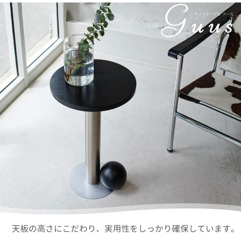 INTERFORM（インターフォルム） サイドテーブル おしゃれ 木 ウッド