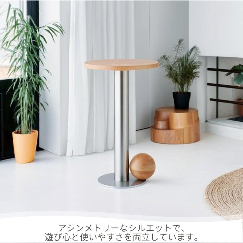 INTERFORM（インターフォルム） サイドテーブル おしゃれ 木 ウッド