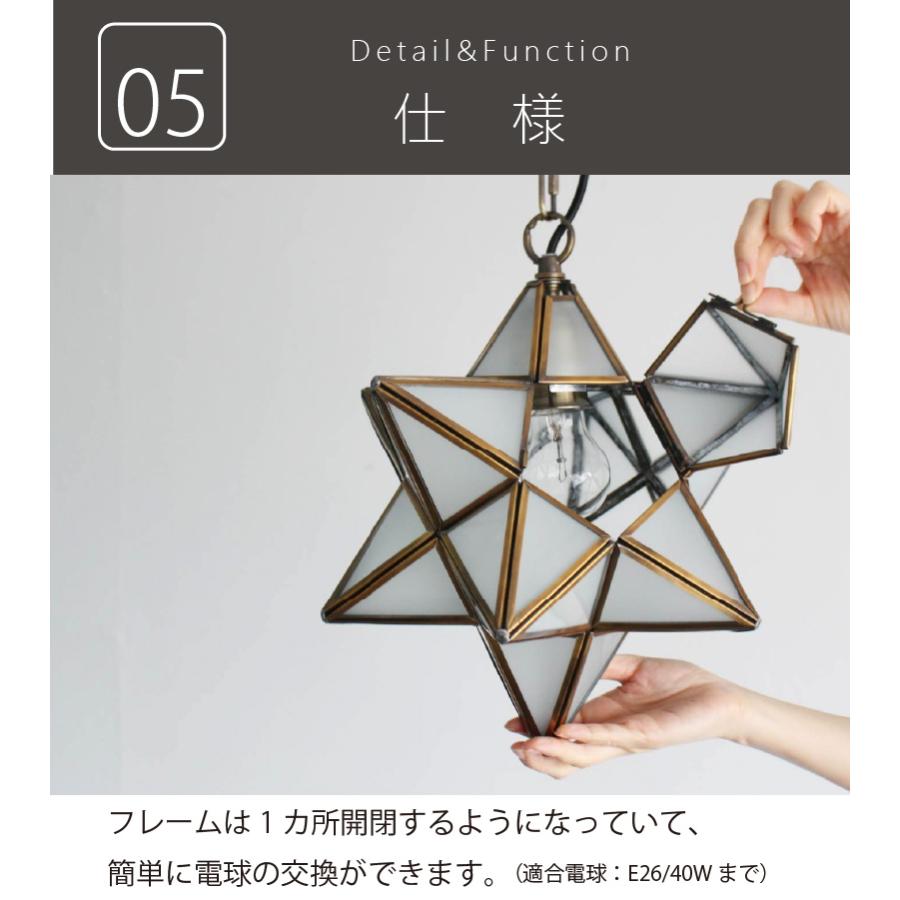 ペンダントライト ガラス アンティーク 北欧 ダイニング スター 1灯 星 STAR ガラス おしゃれ リビング 玄関 キッチン Etoile LP3020 爆買 | DI CLASSE | 12