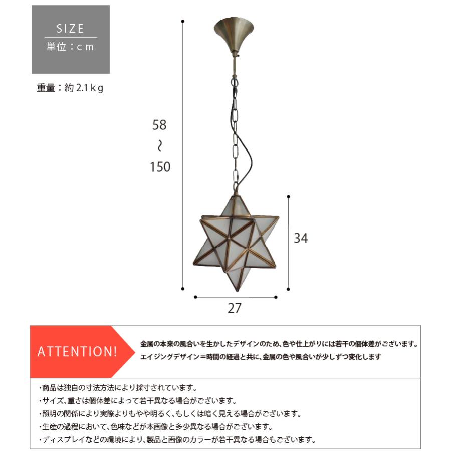 ペンダントライト ガラス アンティーク 北欧 ダイニング スター 1灯 星 STAR ガラス おしゃれ リビング 玄関 キッチン Etoile LP3020 爆買 | DI CLASSE | 13