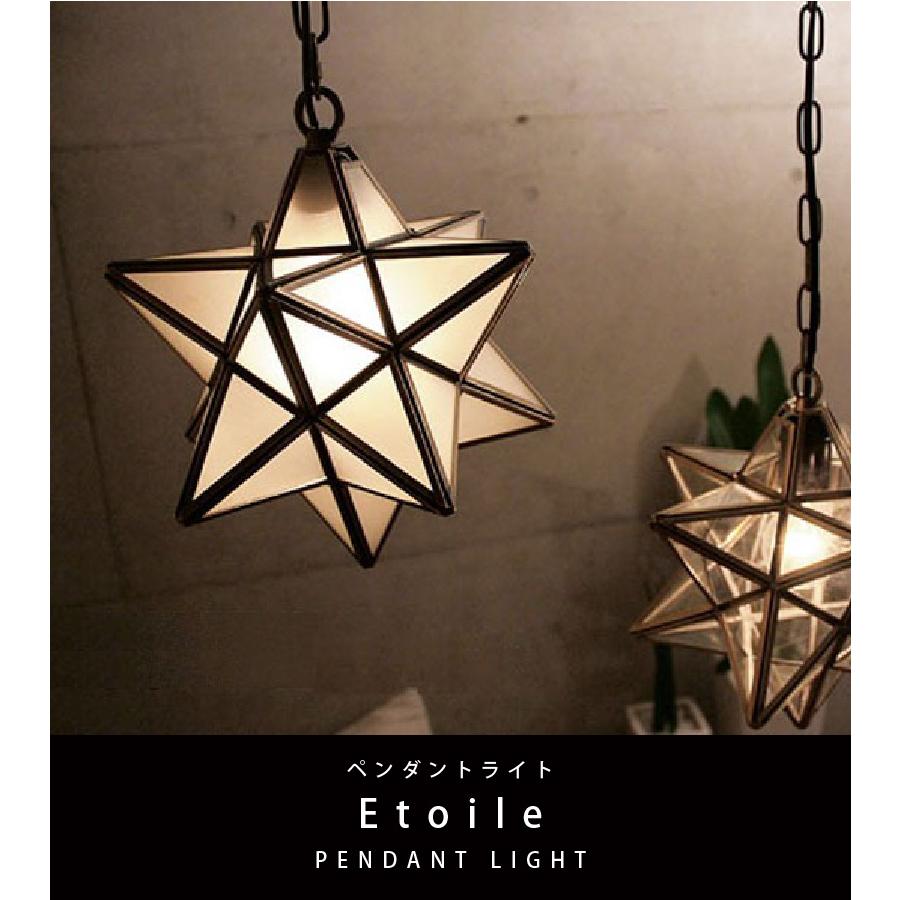 ペンダントライト ガラス アンティーク 北欧 ダイニング スター 1灯 星 STAR ガラス おしゃれ リビング 玄関 キッチン Etoile LP3020 爆買 | DI CLASSE | 02