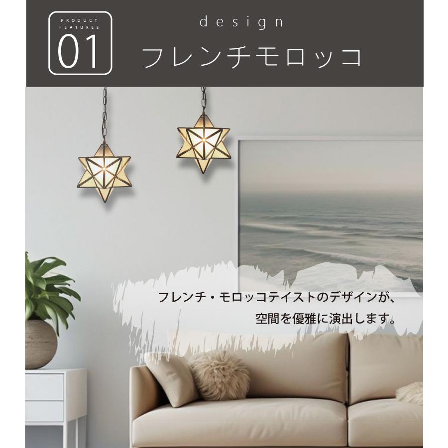 ペンダントライト ガラス アンティーク 北欧 ダイニング スター 1灯 星 STAR ガラス おしゃれ リビング 玄関 キッチン Etoile LP3020 爆買 | DI CLASSE | 05