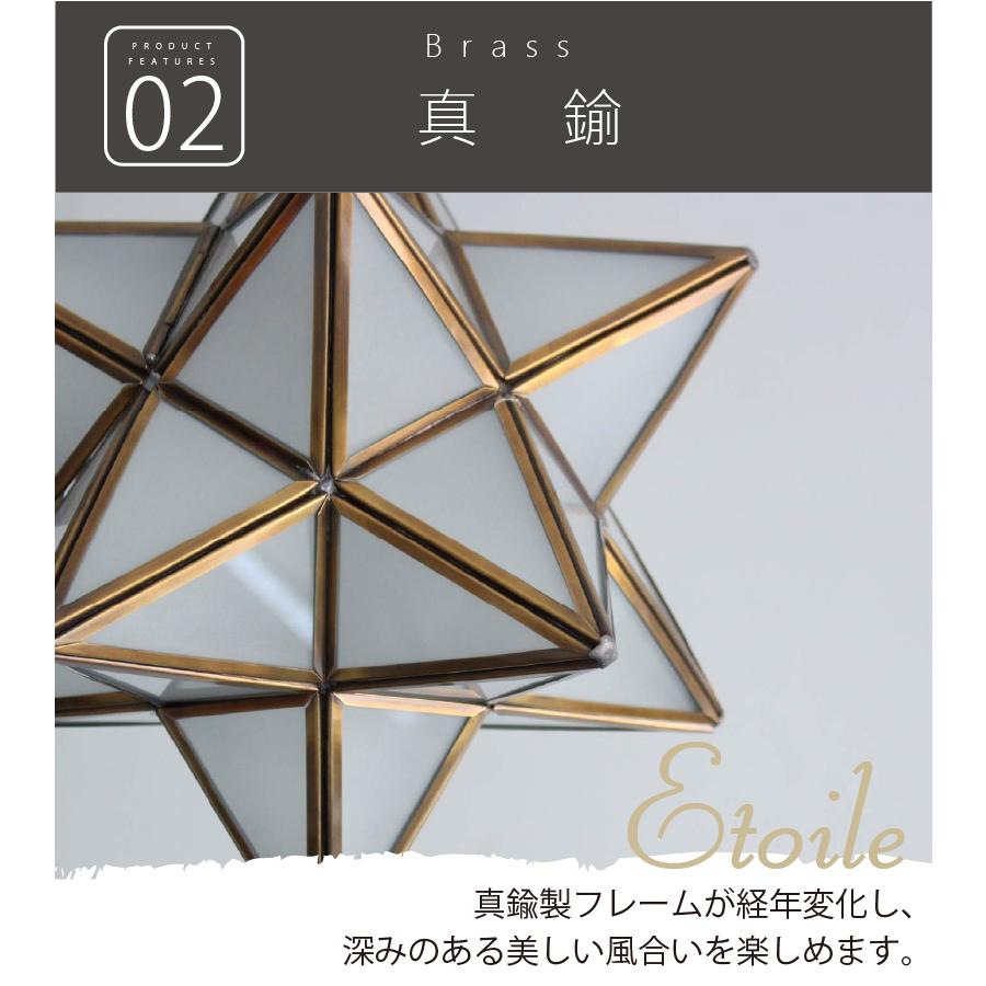 ペンダントライト ガラス アンティーク 北欧 ダイニング スター 1灯 星 STAR ガラス おしゃれ リビング 玄関 キッチン Etoile LP3020 爆買 | DI CLASSE | 06