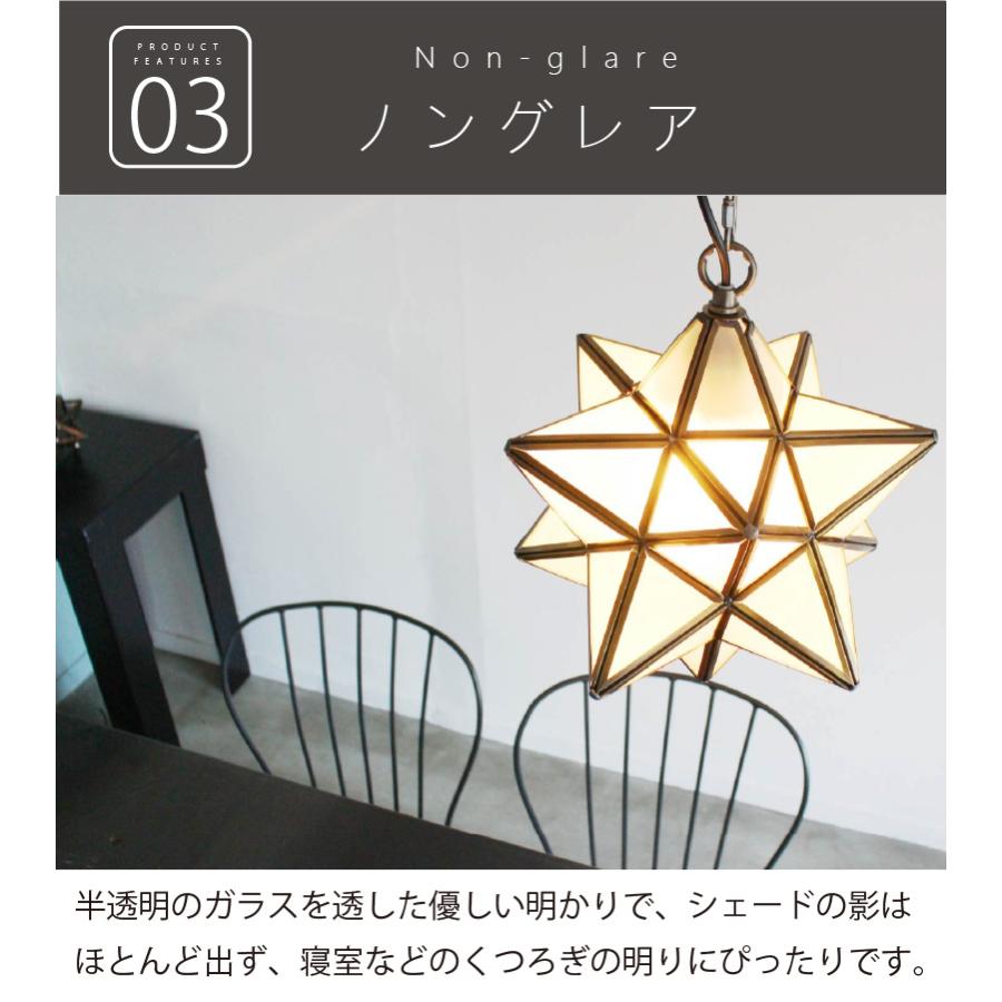 ペンダントライト ガラス アンティーク 北欧 ダイニング スター 1灯 星 STAR ガラス おしゃれ リビング 玄関 キッチン Etoile LP3020 爆買 | DI CLASSE | 08