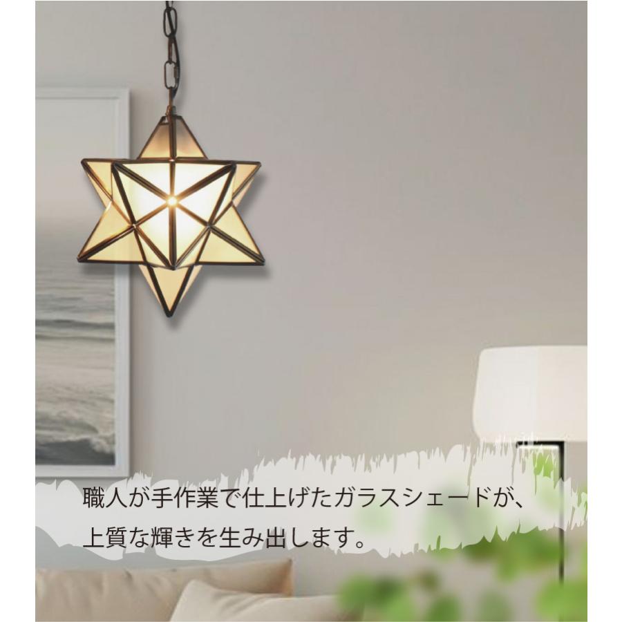 ペンダントライト ガラス アンティーク 北欧 ダイニング スター 1灯 星 STAR ガラス おしゃれ リビング 玄関 キッチン Etoile LP3020 爆買 | DI CLASSE | 09