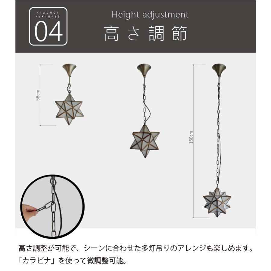 ペンダントライト ガラス アンティーク 北欧 ダイニング スター 1灯 星 STAR ガラス おしゃれ リビング 玄関 キッチン Etoile LP3020 爆買 | DI CLASSE | 10